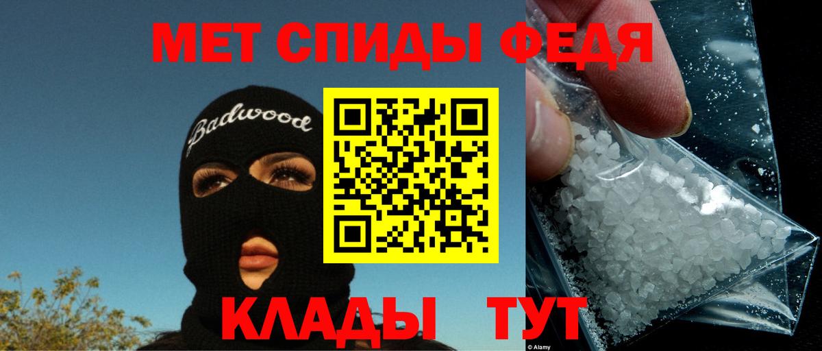 Амфетамин  Amphetamine Premium  Amphetamine  Вход с VPN  Ковров 