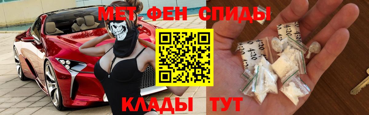 Amphetamine 98% Ковров