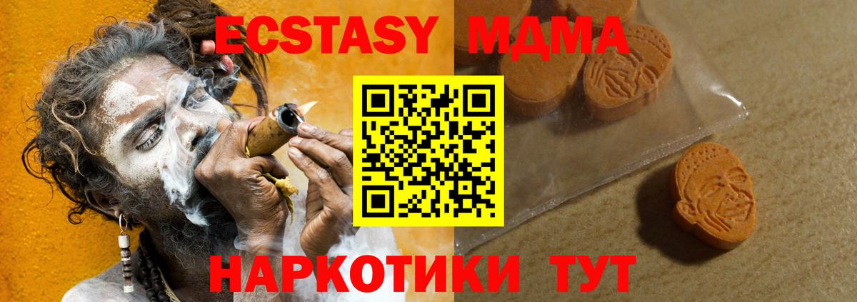 ЭКСТАЗИ Cube Ковров