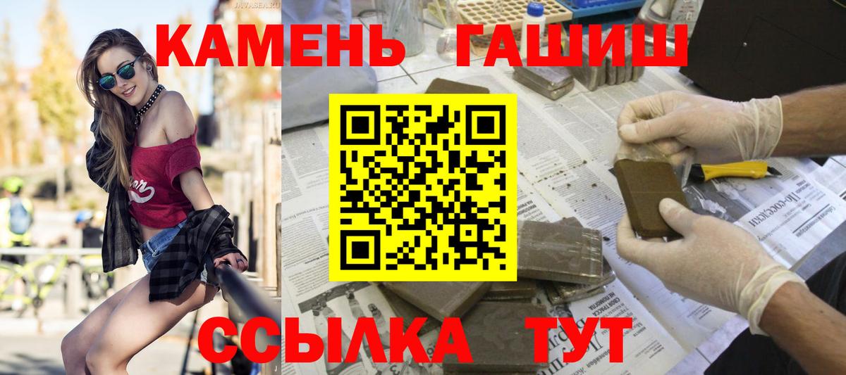 Ковров  ГАШИШ убойный  Гашиш Cannabis  Вход с VPN 