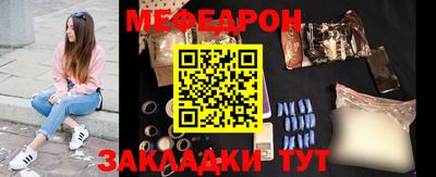 круглые Кингисепп