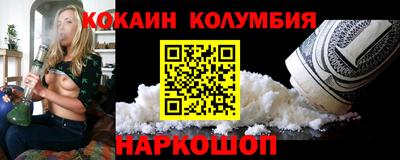 круглые Кингисепп