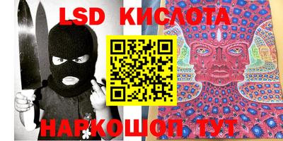 спиды Кинель