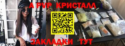 круглые Кингисепп