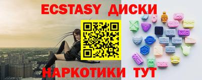мефедрон Конаково