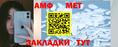 мефедрон Конаково