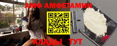 спиды Кинель