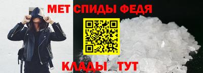 спиды Кинель