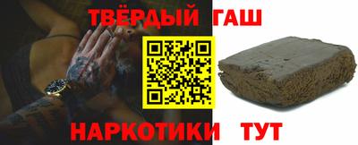мефедрон Конаково