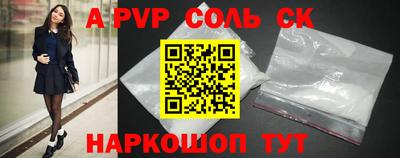 спиды Кинель