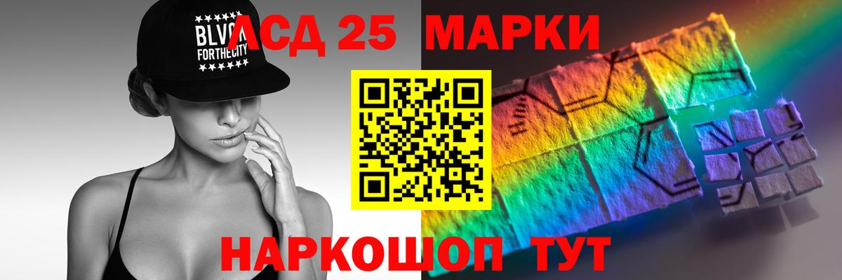 Лсд 25 экстази кислота  Вход с VPN  ЛСД экстази  Ковров  LSD-25 экстази ecstasy 
