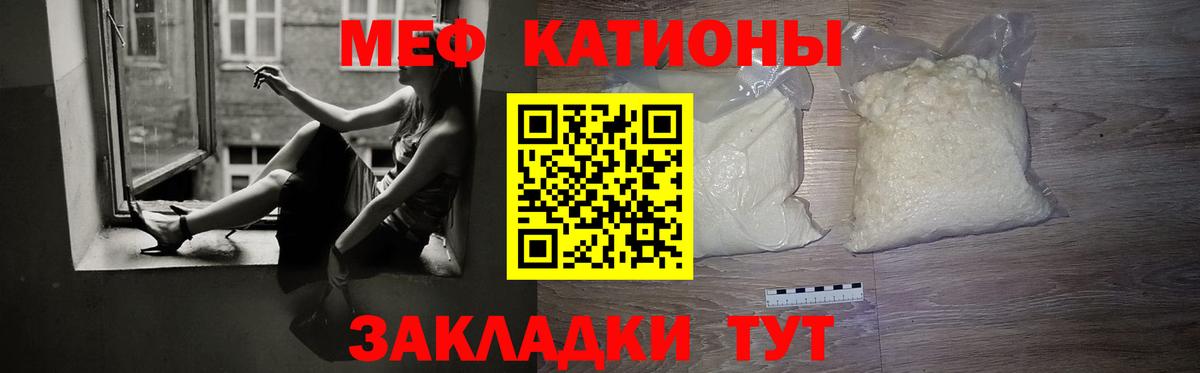 Ковров  МЕФ  МЯУ-МЯУ  Меф мяу мяу  МЯУ-МЯУ mephedrone  Вход с VPN 