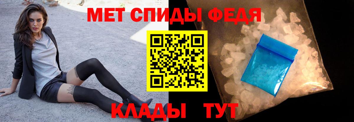 МЕТАМФЕТАМИН витя Ковров