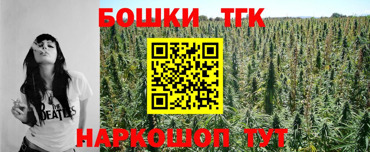Канабис VHQ  Конопля планчик  Вход с VPN  Ковров 